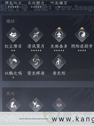 YYS34247燕云十六声账号详情图15