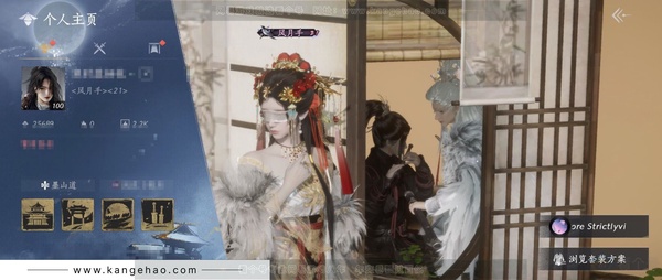 燕云十六声账号官服已用八音窍数量：2 【通用武库外功和能到5200】
风月手21级 
角色等级：100
 风华值：25689
 武林造诣：3.406鹅
 套装：乌纱红漪/晏平生/火宅三更/午风清/一心三藏/青玉案...