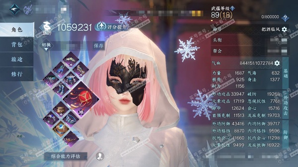 逆水寒手游账号踏北尘帝都风云官服帝都风云 女沧澜（素问） 评分105w 累充把酒 两个自染均可转男重新染 衣品22w 国色7.4w 馆藏11w 15颗已用天赏【副本发】飞焰-紫宿-星落-舞阳白发【天霓染】凤吟-古道【9天赏...