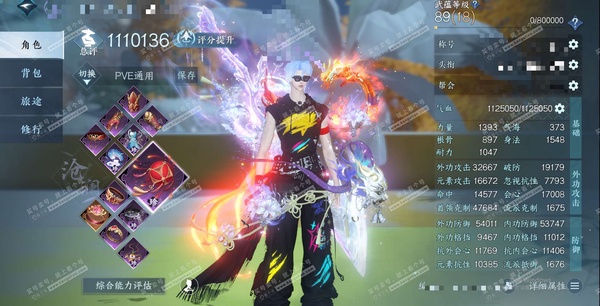 逆水寒手游账号将进酒武林萌主官服武林萌主 男沧澜 评分111W 把酒临风称号 已用34天赏+1转盘外观 34W衣品 9.5W国色 21W馆藏【转盘外观】炽渊龙啸【4天霓染】侠影流霜-金兰展虹-凤吟振羽-陆离【天赏发型】狂欢...
