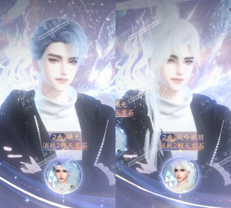 NSH326396逆水寒手游账号详情图9 NSH326396逆水寒手游账号详情图9