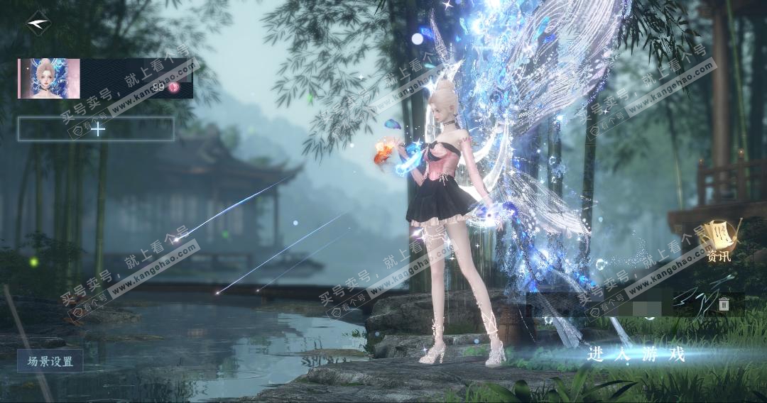 NSH326397逆水寒手游账号详情图2 NSH326397逆水寒手游账号详情图2