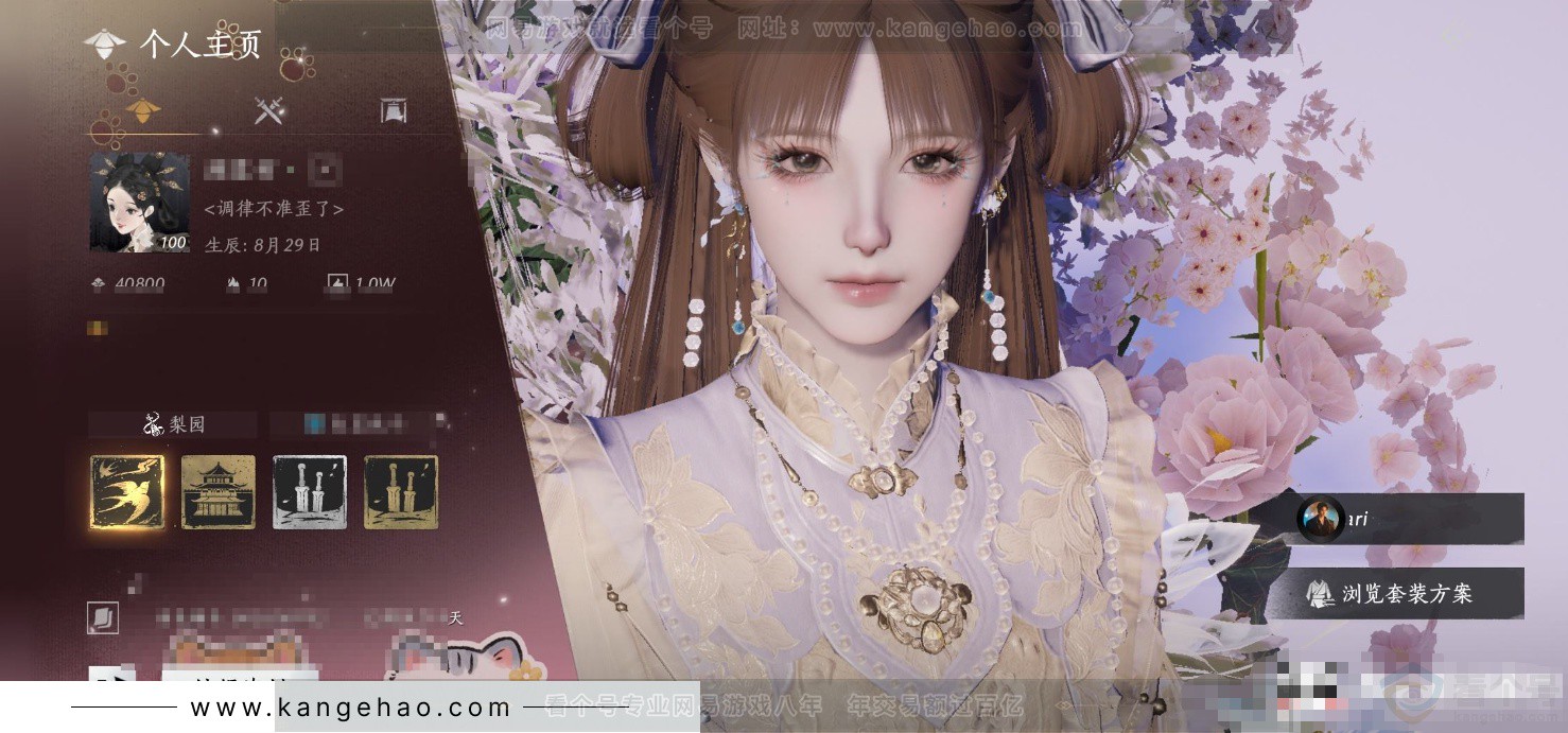 YYS34249燕云十六声账号详情图6