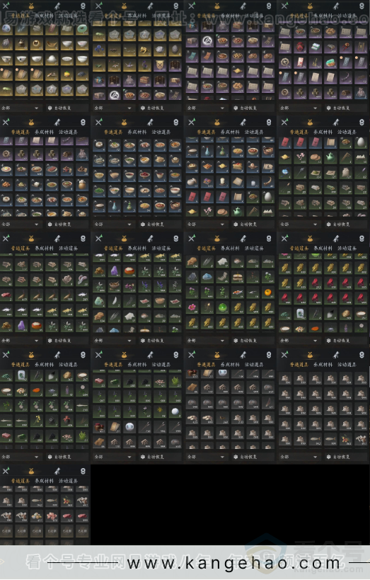 YYS34250燕云十六声账号详情图10