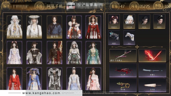 燕云十六声账号官服角色等级：100
 风华值：35275
 武林造诣：3.558鹅
 套装：葬花吟/晏平生/月中天阙/青玉案/山水一砚/鹊踏枝/云中锦书/贺新词/红尘书/芳时歇/午风清/南风熏/一心三藏/逐红花/...