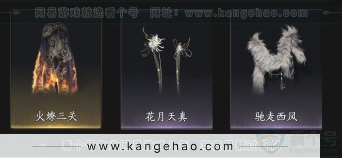 YYS34229燕云十六声账号详情图9