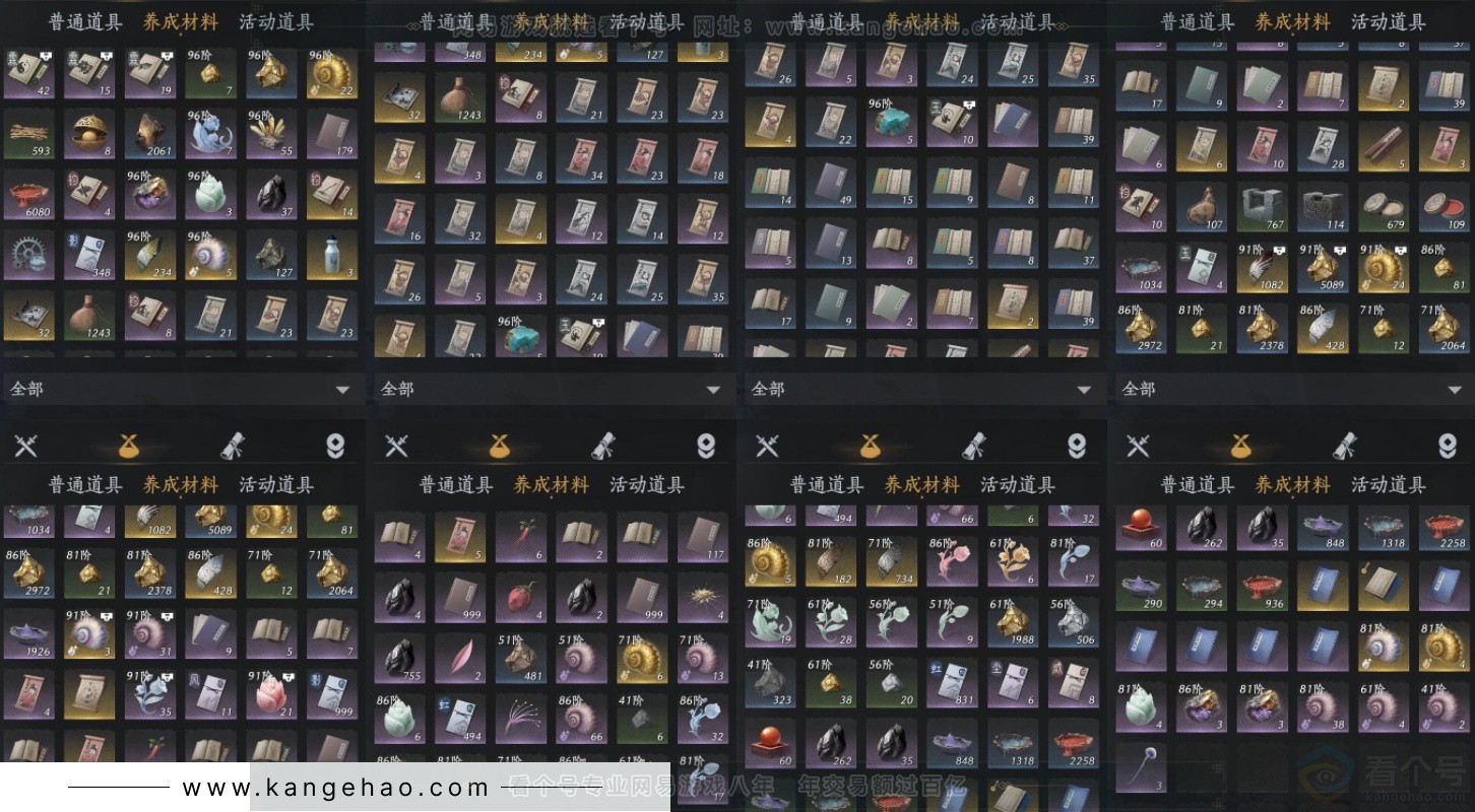 YYS34229燕云十六声账号详情图11