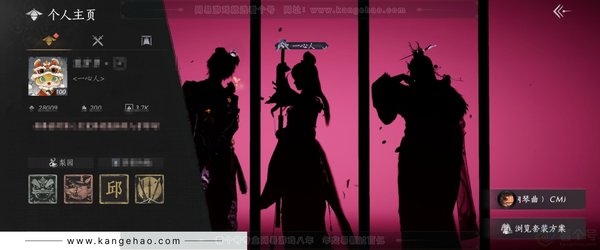 燕云十六声账号官服【已用八音窍1 未用八音窍2】角色等级：100
 风华值：28009
 武林造诣：3.405鹅
 套装：问春何苦/晏平生/青玉案/鹊踏枝/贺新词/剑影藏心/红尘书/难问青溪/芳时歇/午风清/南风...