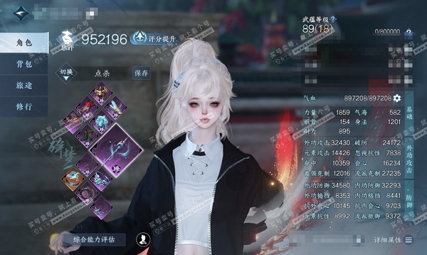 逆水寒手游账号踏北尘帝都风云官服 帝都风云 女碎梦/龙吟 评分95w 累充称号卧看千山 衣品28w 国色17w 馆藏34w  42颗已用天赏+2个未用天赏+4转盘外观 【3副本发】星落月皓-白夜拂雪*2【4转盘外观】棱镜-...