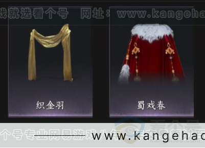 YYS34254燕云十六声账号详情图7 YYS34254燕云十六声账号详情图7