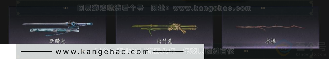 YYS34254燕云十六声账号详情图5 YYS34254燕云十六声账号详情图5