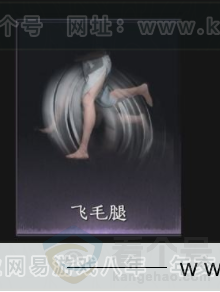 YYS34254燕云十六声账号详情图6 YYS34254燕云十六声账号详情图6