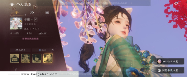 燕云十六声账号官服已用八音窍1（不含染色）
角色等级：100
 风华值：19806
 武林造诣：3.255鹅
 套装：问春何苦/晏平生/青玉案/山水一砚/浣溪沙/金鳞阙/南风熏/相思曲/一心三藏/逐红花/江湖客/...