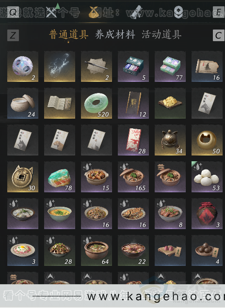 YYS34255燕云十六声账号详情图3