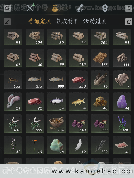 YYS34255燕云十六声账号详情图7