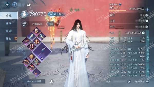 逆水寒手游账号逐中原挑灯看剑官服挑灯看剑 男潮光/素问 评分79w 累充称号放歌清霄   衣品13w 国色3.4w 馆藏3.4w 5颗已用天赏【4副本发】紫宿宸极-星剑分野-白夜拂雪*2【4天赏发式】渊冰-荆途-无双-琼海...