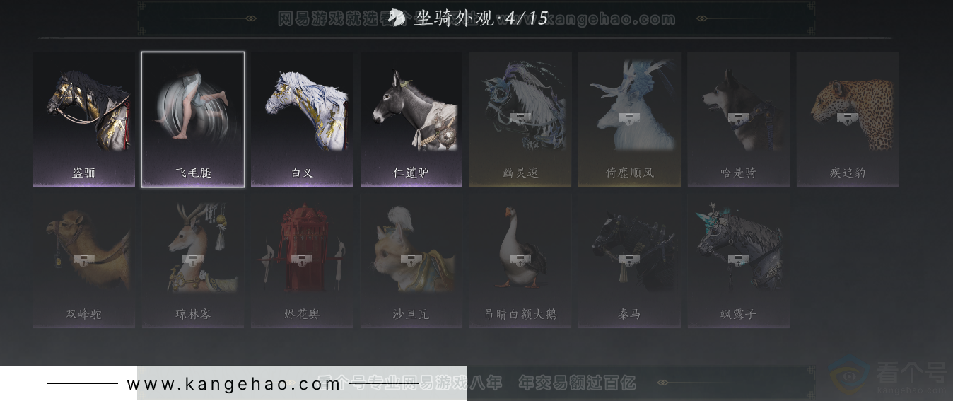 YYS34255燕云十六声账号详情图37