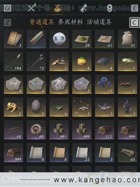 YYS34255燕云十六声账号详情图6