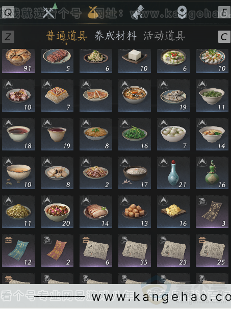 YYS34255燕云十六声账号详情图4