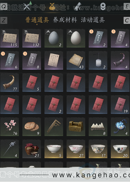 YYS34255燕云十六声账号详情图5