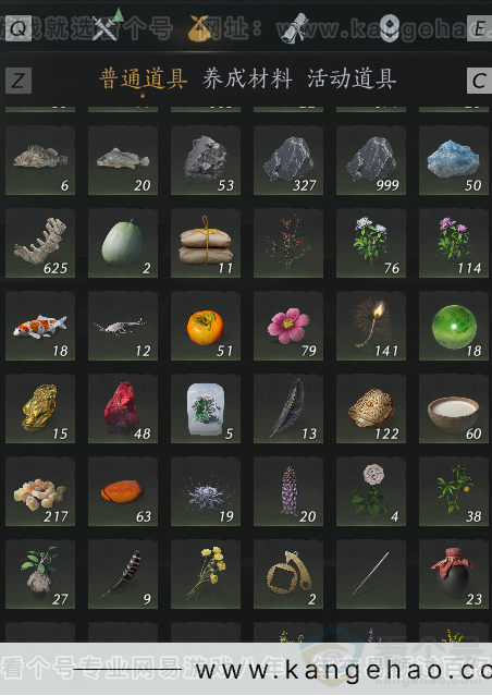 YYS34255燕云十六声账号详情图8