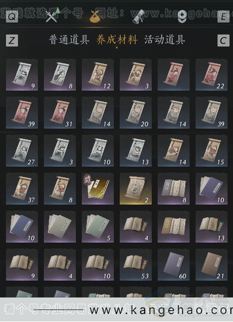 YYS34255燕云十六声账号详情图11