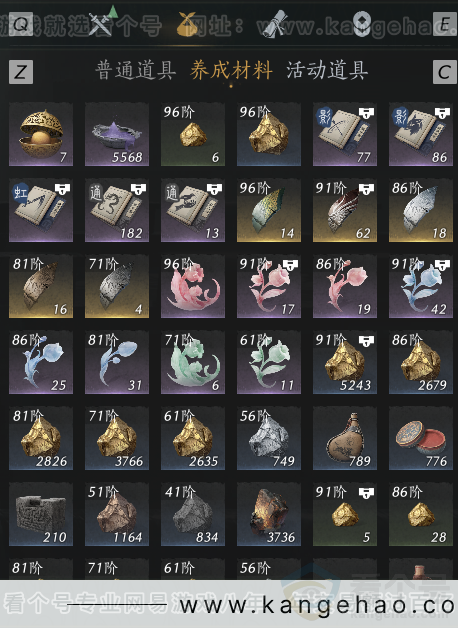 YYS34255燕云十六声账号详情图9