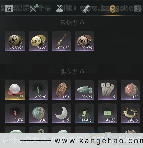 YYS34255燕云十六声账号详情图14