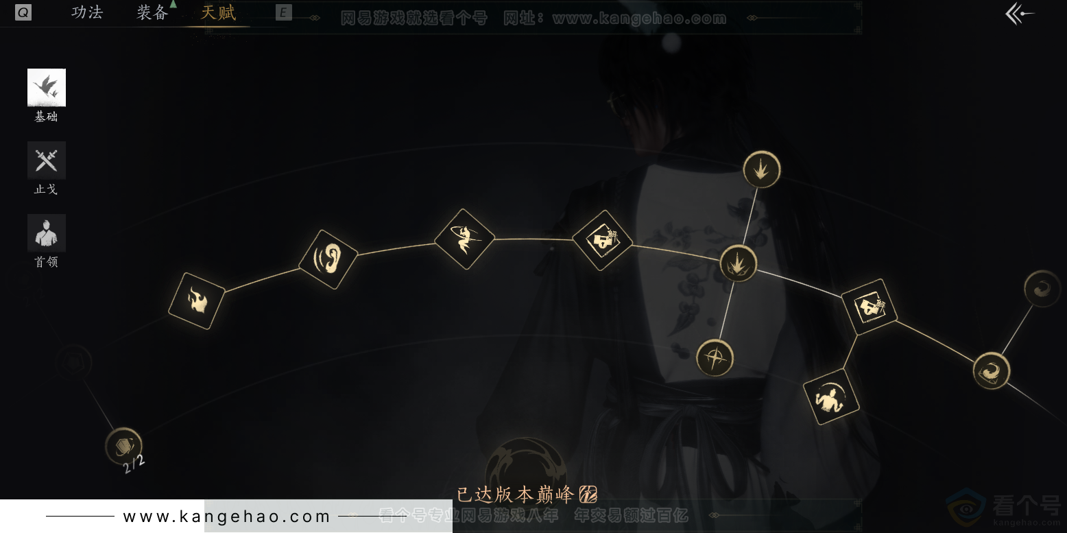 YYS34255燕云十六声账号详情图51