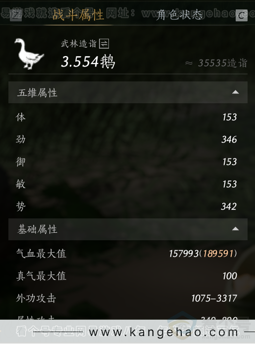 YYS34255燕云十六声账号详情图60