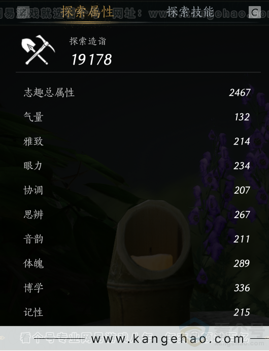 YYS34255燕云十六声账号详情图61