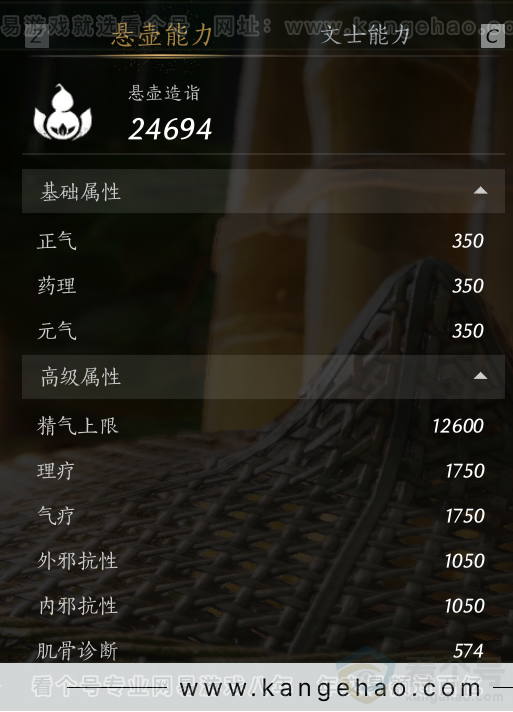 YYS34255燕云十六声账号详情图62