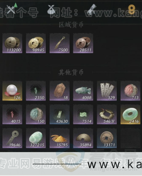 YYS34258燕云十六声账号详情图15