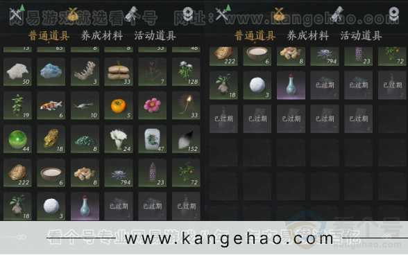 YYS34258燕云十六声账号详情图14