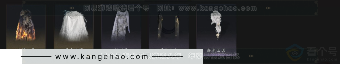 YYS34258燕云十六声账号详情图7