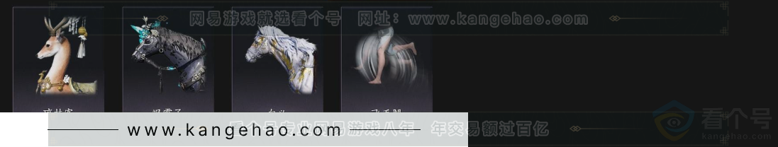 YYS34258燕云十六声账号详情图5