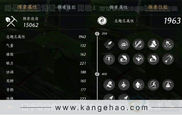 YYS34258燕云十六声账号详情图20