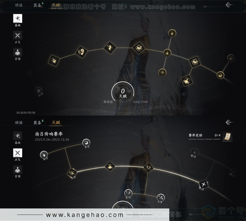 YYS34258燕云十六声账号详情图23