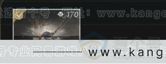 YYS34260燕云十六声账号详情图5 YYS34260燕云十六声账号详情图5