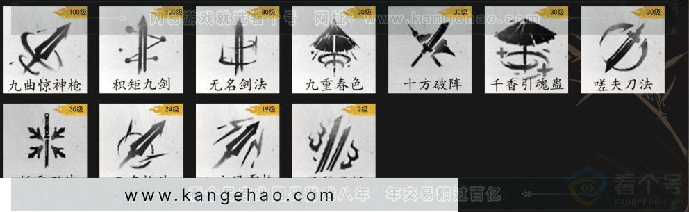 YYS34260燕云十六声账号详情图9 YYS34260燕云十六声账号详情图9