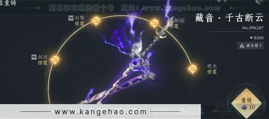 YYS34260燕云十六声账号详情图11 YYS34260燕云十六声账号详情图11