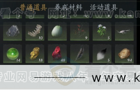 YYS34260燕云十六声账号详情图17 YYS34260燕云十六声账号详情图17