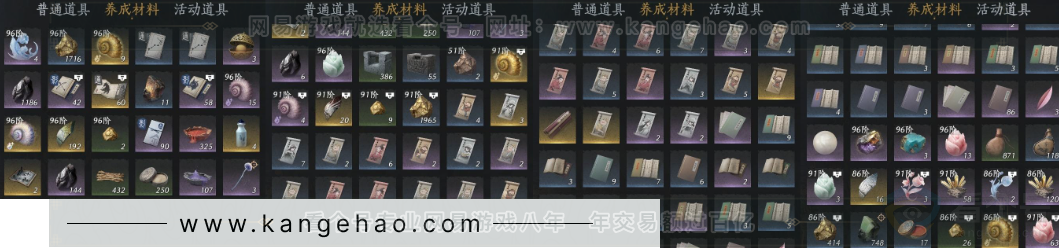 YYS34260燕云十六声账号详情图13 YYS34260燕云十六声账号详情图13