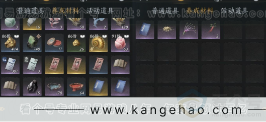 YYS34260燕云十六声账号详情图14 YYS34260燕云十六声账号详情图14