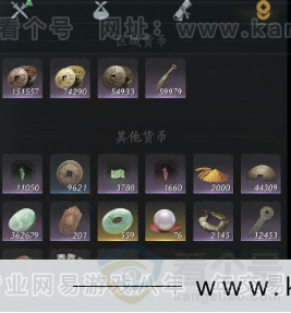 YYS34260燕云十六声账号详情图18 YYS34260燕云十六声账号详情图18