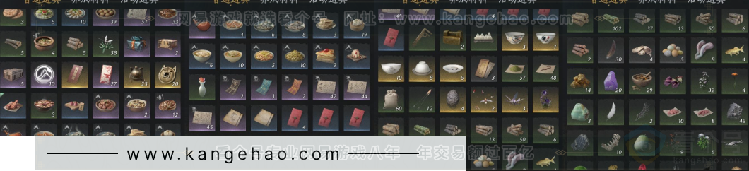 YYS34260燕云十六声账号详情图16 YYS34260燕云十六声账号详情图16