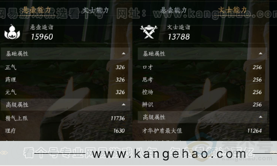 YYS34260燕云十六声账号详情图27 YYS34260燕云十六声账号详情图27