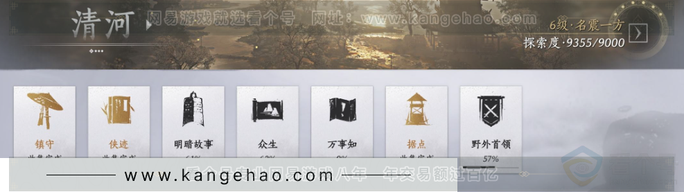 YYS34260燕云十六声账号详情图28 YYS34260燕云十六声账号详情图28