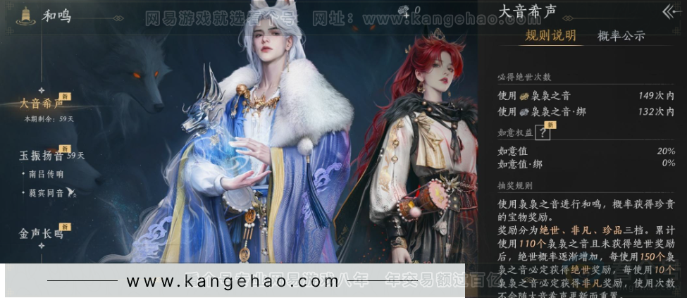 YYS34260燕云十六声账号详情图33 YYS34260燕云十六声账号详情图33