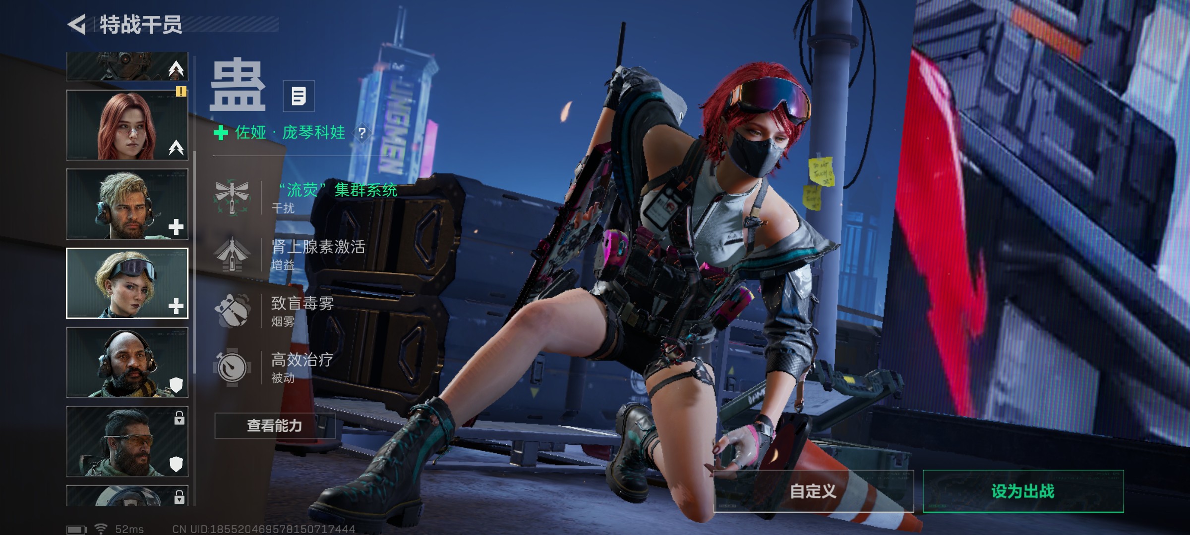 SJZ346126三角洲行动账号详情图3